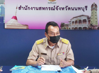 ประชุมคณะทำงานพิจารณาข้อสังเกตที่ตรวจพบจากการสอบบัญชี พารามิเตอร์รูปภาพ 1