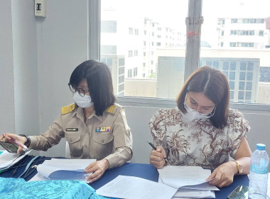 ประชุมคณะทำงานพิจารณาข้อสังเกตที่ตรวจพบจากการสอบบัญชี พารามิเตอร์รูปภาพ 2