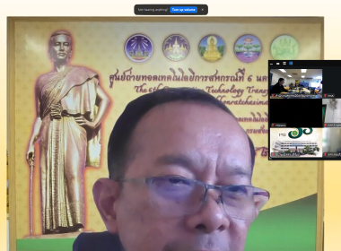 เข้าร่วมโครงการฝึกอบรมเชิงปฏิบัติการ หลักสูตร ... พารามิเตอร์รูปภาพ 5