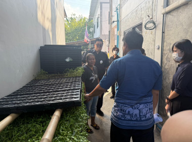 ลงพื้นที่ติดตามการดำเนินงานโครงการสร้างความมั่นคงด้านเกษตรและอาหาร ในพื้นที่ชุมชนบ้านมั่นคง ... พารามิเตอร์รูปภาพ 2