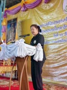 เข้าร่วมโครงการคลินิกเกษตรเคลื่อนที่ในพระราชานุเคราะห์ ... พารามิเตอร์รูปภาพ 1