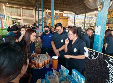 เข้าร่วมโครงการคลินิกเกษตรเคลื่อนที่ในพระราชานุเคราะห์ ... พารามิเตอร์รูปภาพ 2