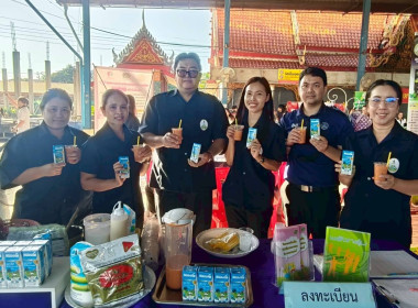 เข้าร่วมโครงการคลินิกเกษตรเคลื่อนที่ในพระราชานุเคราะห์ ... พารามิเตอร์รูปภาพ 3