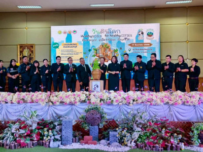 เข้าร่วมพิธีเปิดและร่วมชมนิทรรศการงานวันดินโลกปี 2568 World ... พารามิเตอร์รูปภาพ 1