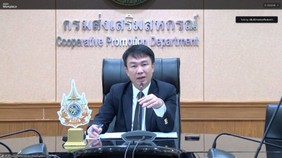 เข้าร่วม โครงการฝึกอบรม หลักสูตร ... พารามิเตอร์รูปภาพ 1