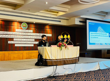 เข้าร่วม โครงการฝึกอบรม หลักสูตร ... พารามิเตอร์รูปภาพ 7