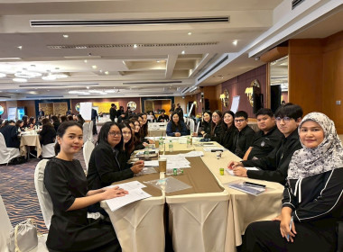 เข้าร่วม โครงการฝึกอบรม หลักสูตร ... พารามิเตอร์รูปภาพ 5