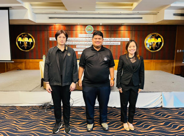 เข้าร่วม โครงการฝึกอบรม หลักสูตร ... พารามิเตอร์รูปภาพ 3