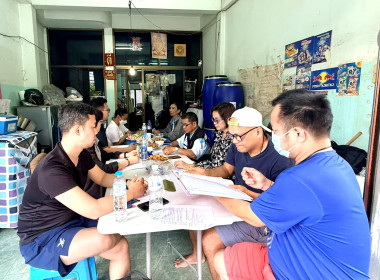 ประชุมคณะกรรมการดำเนินการของสหกรณ์บริการเคหสถานลานนาบุญพัฒนา จำกัด ... พารามิเตอร์รูปภาพ 3