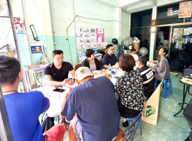 ประชุมคณะกรรมการดำเนินการของสหกรณ์บริการเคหสถานลานนาบุญพัฒนา จำกัด ... พารามิเตอร์รูปภาพ 1