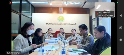 ประชุมศูนย์ติดตามและแก้ไขปัญหาภัยพิบัติด้านการเกษตรจังหวัดนนทบุรี ครั้งที่ 5/2568 ... พารามิเตอร์รูปภาพ 1