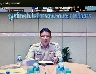 การชี้แจงซักซ้อมและทำความเข้าใจการใช้ระบบรายงานและประเมินความเข้มแข็งสหกรณ์และกลุ่มเกษตรกร ประจำปี 2569 ... พารามิเตอร์รูปภาพ 1