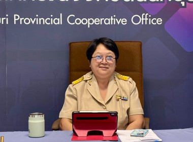 การชี้แจงซักซ้อมและทำความเข้าใจการใช้ระบบรายงานและประเมินความเข้มแข็งสหกรณ์และกลุ่มเกษตรกร ประจำปี 2569 ... พารามิเตอร์รูปภาพ 1