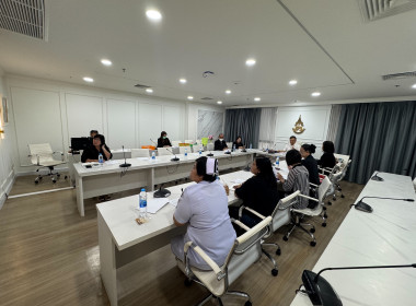 ประชุมคณะกรรมการสหกรณ์ออมทรัพย์ รพ.พระนั่งเกล้า จำกัด พารามิเตอร์รูปภาพ 1