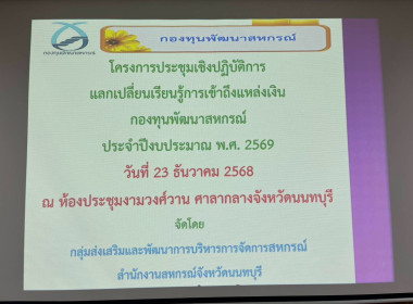 บรรยาย ... พารามิเตอร์รูปภาพ 5