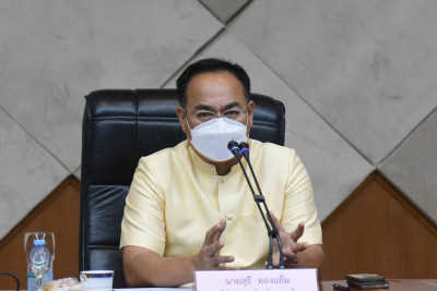 โครงการเพิ่มประสิทธิภาพการปฏิบัติงานด้านการจัดซื้อจัดจ้างและการบริหารพัสดุภาครัฐสำหรับส่วนราชการ ประจำปีงบประมาณ พ.ศ.2566 ... พารามิเตอร์รูปภาพ 1