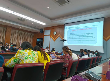 โครงการเพิ่มประสิทธิภาพการปฏิบัติงานด้านการจัดซื้อจัดจ้างและการบริหารพัสดุภาครัฐสำหรับส่วนราชการ ประจำปีงบประมาณ พ.ศ.2566 ... พารามิเตอร์รูปภาพ 4