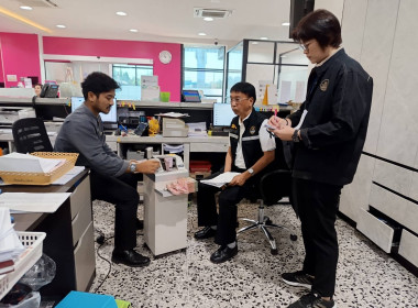 ตรวจสอบกิจการและฐานะการเงินของสหกรณ์ออมทรัพย์ครูนนทบุรี ... พารามิเตอร์รูปภาพ 4