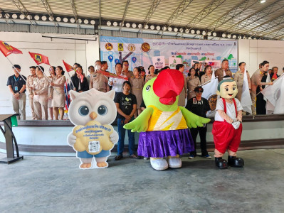 พิธีเปิดศูนย์ป้องกันและลดอุบัติเหตุทางภนนช่วงเทศกาลปีใหม่ ... พารามิเตอร์รูปภาพ 1