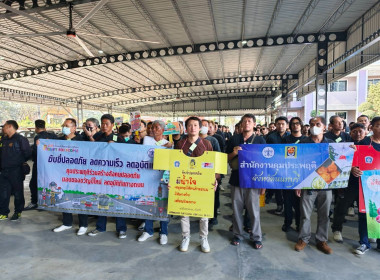 พิธีเปิดศูนย์ป้องกันและลดอุบัติเหตุทางภนนช่วงเทศกาลปีใหม่ ... พารามิเตอร์รูปภาพ 3