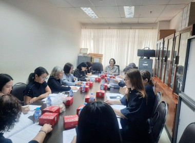 ประชุมคณะกรรมการดำเนินการสหกรณ์ออมทรัพย์กรมการค้าภายใน จำกัด พารามิเตอร์รูปภาพ 2