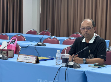 เข้าร่วมประชุม คณะกรรมการสหกรณ์ออมทรัพย์ กรมสุขภาพจิต จำกัด พารามิเตอร์รูปภาพ 3