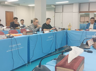 เข้าร่วมประชุม คณะกรรมการสหกรณ์ออมทรัพย์ กรมสุขภาพจิต จำกัด พารามิเตอร์รูปภาพ 2