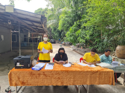 ประชุมใหญ่สามัญประจำปี 2565 ของกลุ่มเกษตรกรทำนาทวีวัฒนา ... พารามิเตอร์รูปภาพ 1