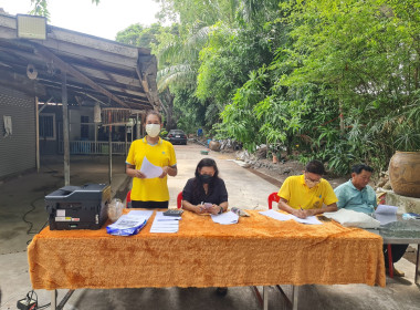 ประชุมใหญ่สามัญประจำปี 2565 ของกลุ่มเกษตรกรทำนาทวีวัฒนา ... พารามิเตอร์รูปภาพ 1