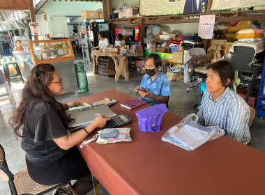 แนะนำ ส่งเสริม ติดตาม แนะนำการจัดทำบัญชี ... พารามิเตอร์รูปภาพ 1