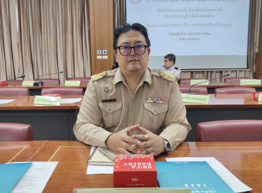 การประชุมคณะกรมการจังหวัด หัวหน้าส่วนราชการ หัวหน้าหน่วยงาน ... พารามิเตอร์รูปภาพ 3