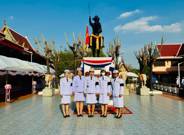 เข้าร่วมงานรัฐพิธีวันสมเด็จพระเจ้าตากสินมหาราช ประจำปี 2568 ... พารามิเตอร์รูปภาพ 4