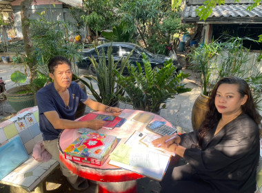 แนะนำการจัดทำบัญชี เตรียมเอกสารในการปิดบัญชีประจำปี 2568 ... พารามิเตอร์รูปภาพ 2