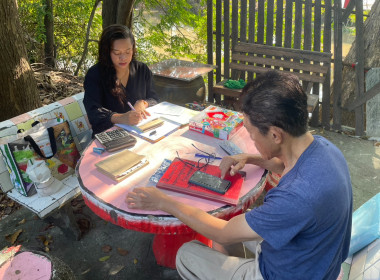 แนะนำการจัดทำบัญชี เตรียมเอกสารในการปิดบัญชีประจำปี 2568 ... พารามิเตอร์รูปภาพ 1