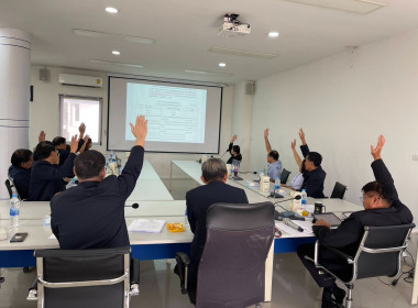 ประชุมคณะกรรมการดำเนินการของสหกรณ์ออมทรัพย์สาธารณสุขจังหวัดนนทบุรี จำกัด ... พารามิเตอร์รูปภาพ 3