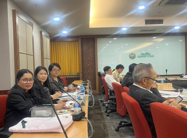 ประชุมคณะกรรมการดำเนินการของสหกรณ์ออมทรัพย์กรมที่ดิน จำกัด พารามิเตอร์รูปภาพ 2