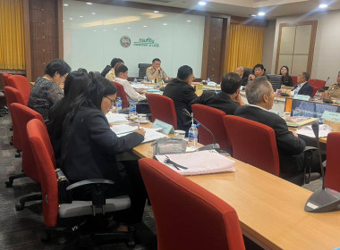 ประชุมคณะกรรมการดำเนินการของสหกรณ์ออมทรัพย์กรมที่ดิน จำกัด พารามิเตอร์รูปภาพ 1