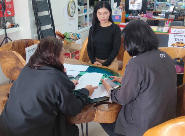 ติดประกาศคำสั่งเปลี่ยนตัวผู้ชำระบัญชีสหกรณ์แท็กซี่หมอชิต ... พารามิเตอร์รูปภาพ 2