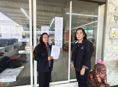 ติดประกาศคำสั่งเปลี่ยนตัวผู้ชำระบัญชีสหกรณ์แท็กซี่หมอชิต ... พารามิเตอร์รูปภาพ 3