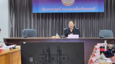 ประชุมคณะอนุกรรมการส่งเสริมวิสาหกิจชุมชนระดับจังหวัด ครั้ง ... พารามิเตอร์รูปภาพ 1