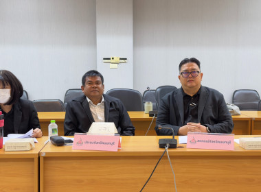 ประชุมคณะอนุกรรมการส่งเสริมวิสาหกิจชุมชนระดับจังหวัด ครั้ง ... พารามิเตอร์รูปภาพ 1