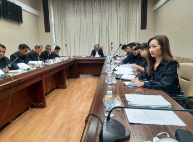 ประชุมคณะกรรมการดำเนินการของสหกรณ์ออมทรัพย์สำนักงานปลัดกระทรวงสาธารณสุข จำกัด ... พารามิเตอร์รูปภาพ 3
