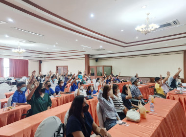 ประชุมใหญ่สามัญประจำปี 2565 สหกรณ์บริการผลิตภัณฑ์คนพิการไทย ... พารามิเตอร์รูปภาพ 2