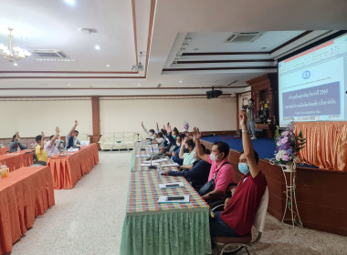 ประชุมใหญ่สามัญประจำปี 2565 สหกรณ์บริการผลิตภัณฑ์คนพิการไทย ... พารามิเตอร์รูปภาพ 4