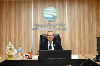 ประชุมทบทวนระเบียบนายทะเบียนสหกรณ์ ... พารามิเตอร์รูปภาพ 1