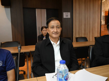 ประชุมทบทวนระเบียบนายทะเบียนสหกรณ์ ... พารามิเตอร์รูปภาพ 4