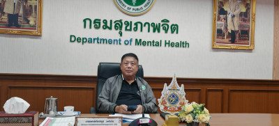 ประชุม คณะกรรมการสหกรณ์ออมทรัพย์ กรมสุขภาพจิต จำกัด พารามิเตอร์รูปภาพ 1