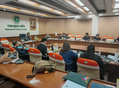ประชุม คณะกรรมการสหกรณ์ออมทรัพย์ กรมสุขภาพจิต จำกัด พารามิเตอร์รูปภาพ 3