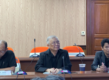 ประชุม คณะกรรมการสหกรณ์ออมทรัพย์ กรมสุขภาพจิต จำกัด พารามิเตอร์รูปภาพ 2