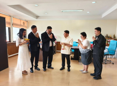 ร่วมกิจกรรมวันขึ้นปีใหม่ พ.ศ.2569 กรมส่งเสริมสหกรณ์ พารามิเตอร์รูปภาพ 1